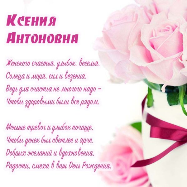 С днём рождения женщине красивые поздравления