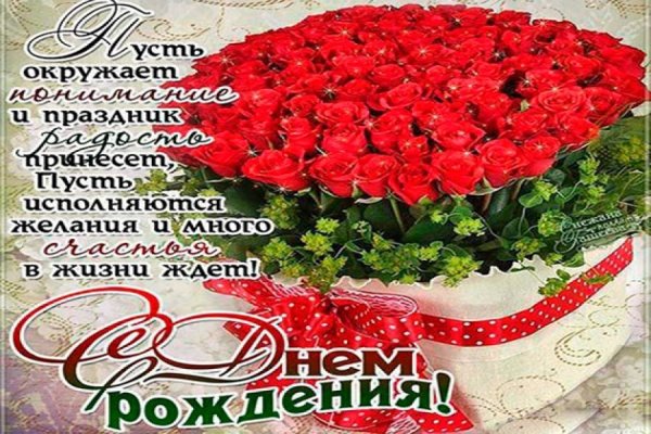 С днём рождения Наталья