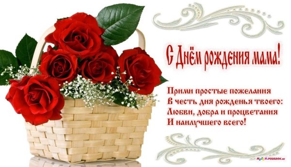 С днем рождения любимая тетя