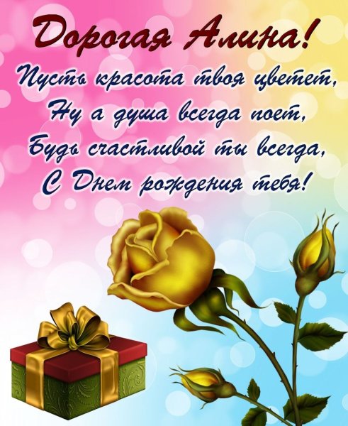 С днём рождения женщине красивые