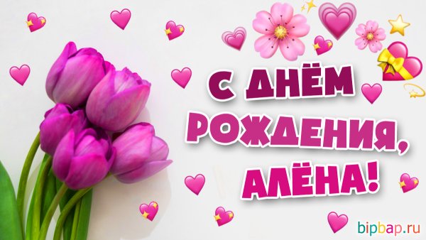 Цветочки для Олечки