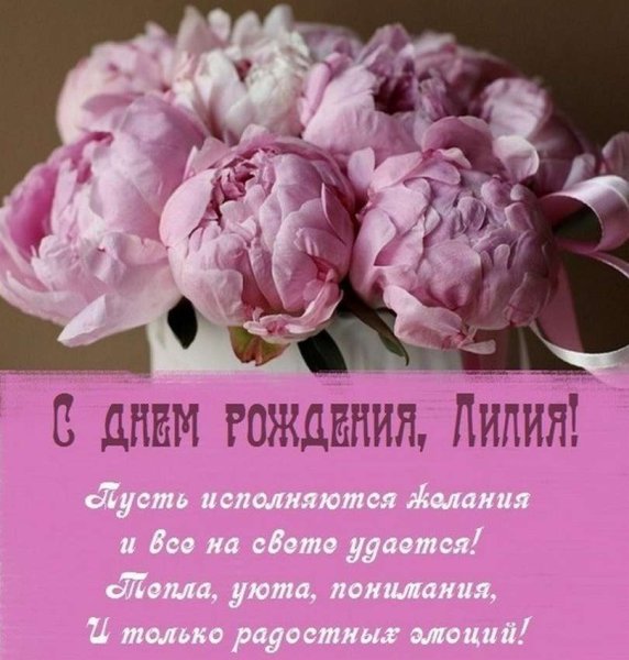 Пожелания на день рождения