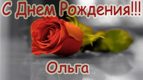 Цветы для надежды