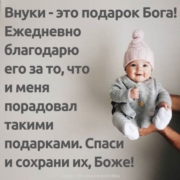 Дети смеются