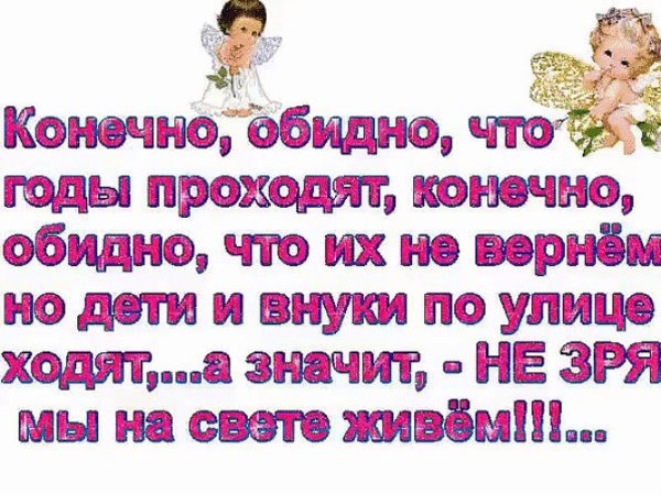 С рождением близнецов
