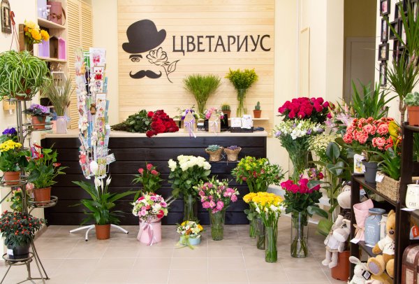 Цветочный магазин Москва
