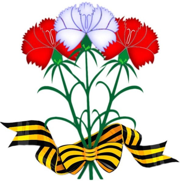 Гвоздика символ Победы