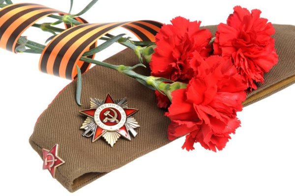 Георгиевская ленточка и гвоздик