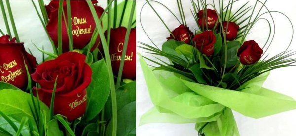Шампанское бокалы цветы