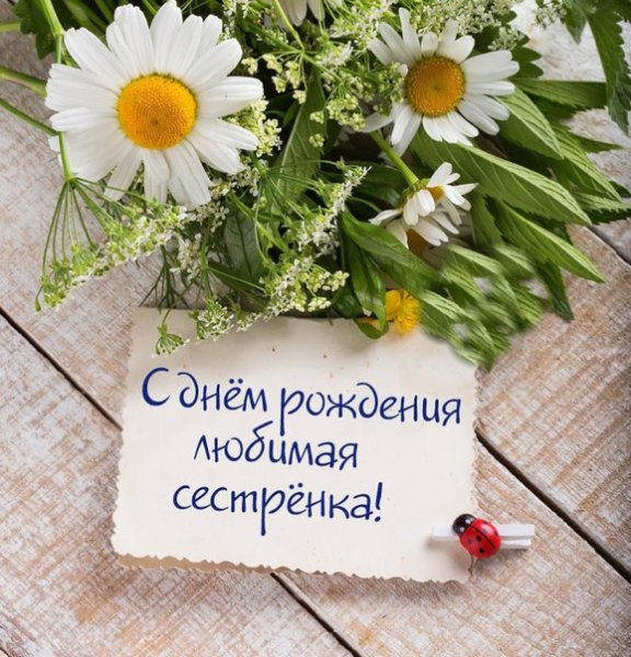 Открытки букет красавице