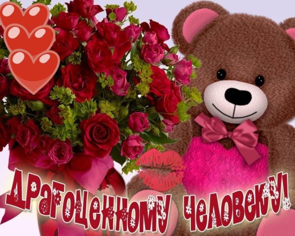 С днём рождения сестра