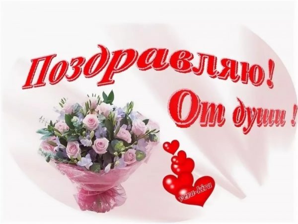 Анимированные букеты цветов