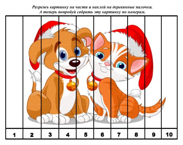 Аппликация пирамидка