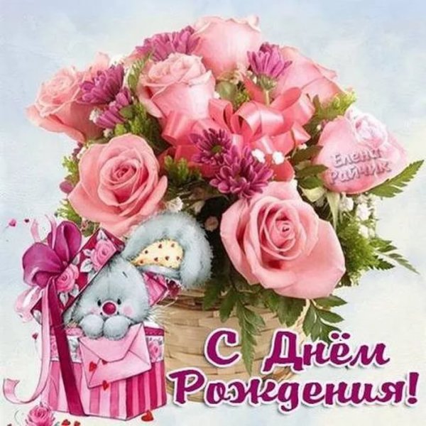 Красивые открытки с букетами цветов