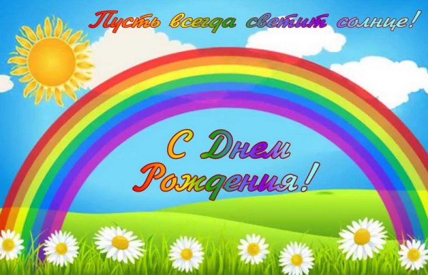 Сказочный луг с цветами и бабочками