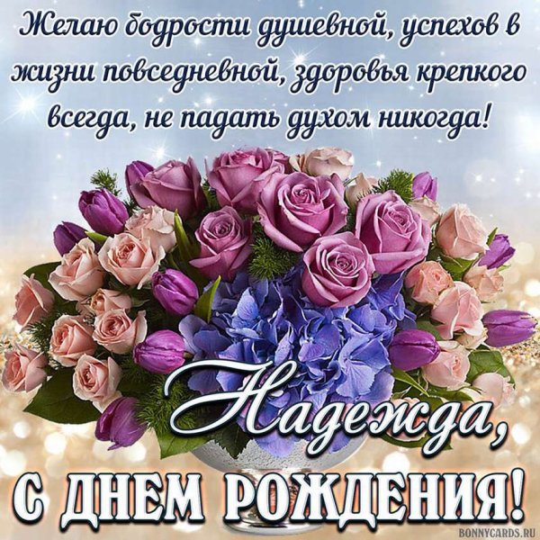 С днём рождения белые розы