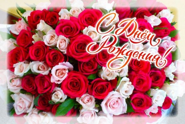 Красивые букеты цветов на День Рождения для женщин и девушек