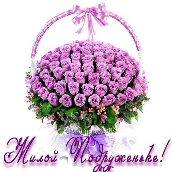 Красивые цветы для подруги