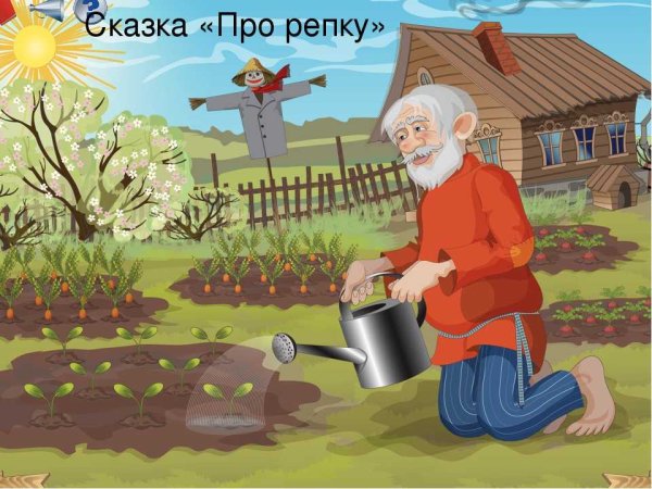 Пожилые люди в саду