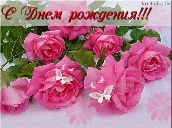 Цветы для взрослой дочери
