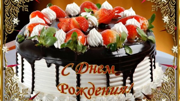 Пожелания счастья и здоровья