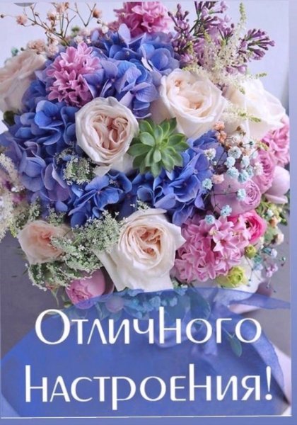 Полевые цветы в корзинке