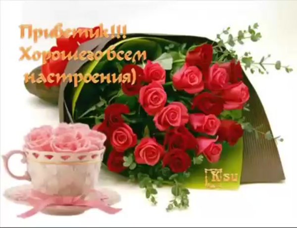 Корзина цветов