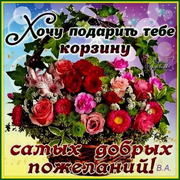 Открытка "на счастье"