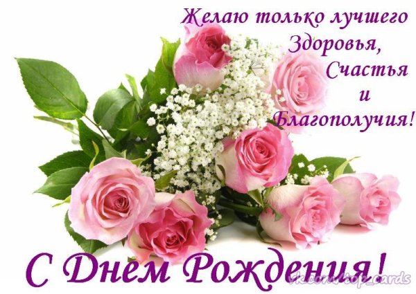 Открытка "удачи!"