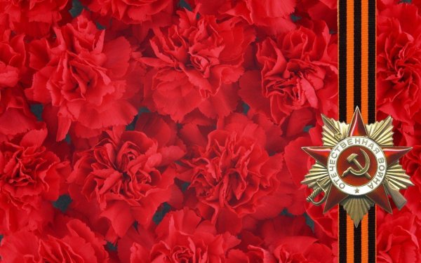 Открытка "9 мая"