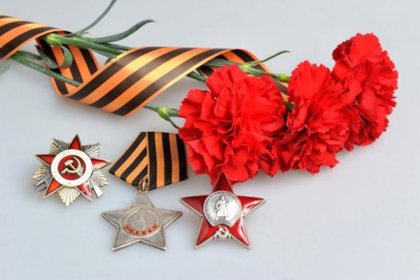 С днем Победы