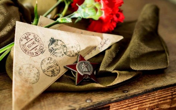 9 Мая день Победы Георгиевская ленточка