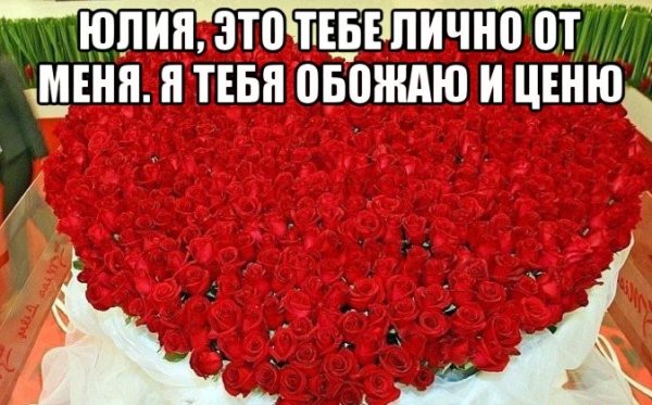 Ты самая лучшая девушка