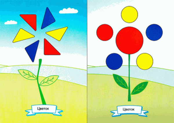 Цветы из геометрических фигур раскраска