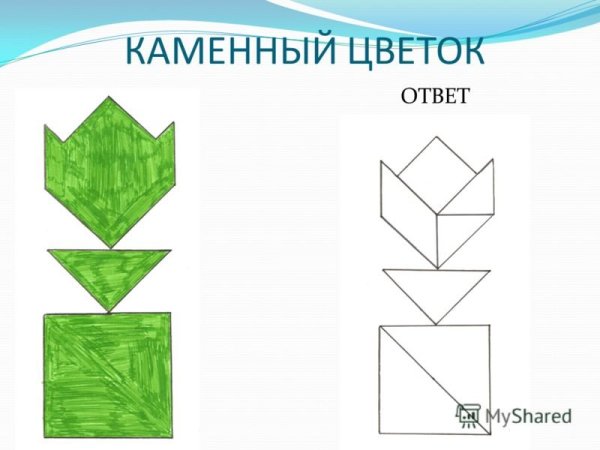Геометрические тату эскизы