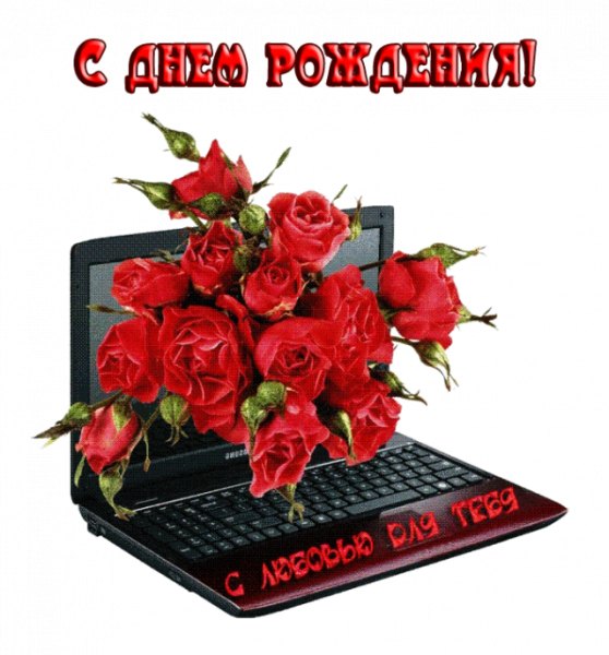 Букет цветов для друзей