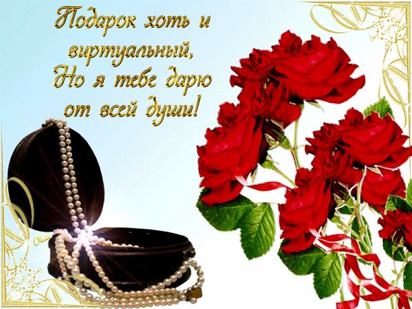 Красивые мерцающие букеты