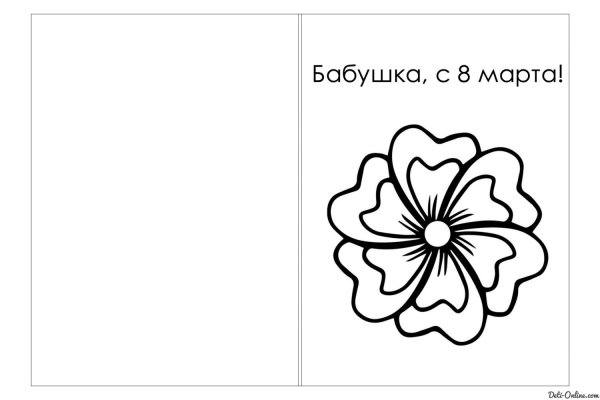 Рисунки ко Дню матери для срисовки лёгкие