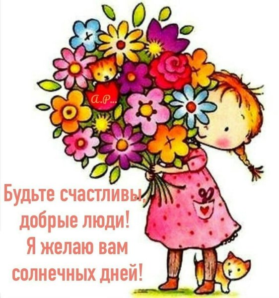 Поздравления с днём рождения Татьяне