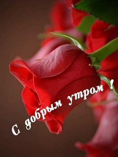 Романтический чай