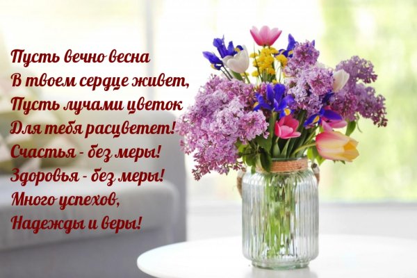 Открытки с незабудками