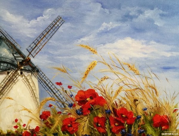 Мельница и ромашки