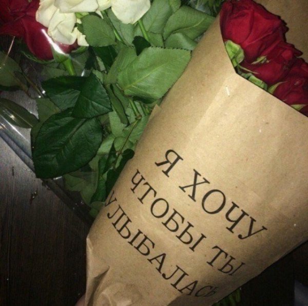 Дарите девушкам цветы