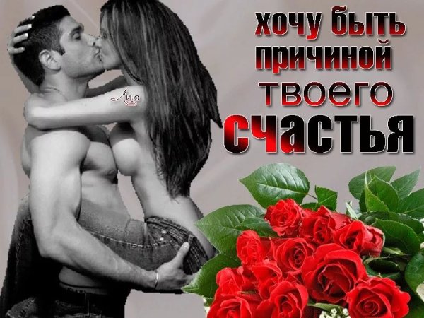 Хочется цветов