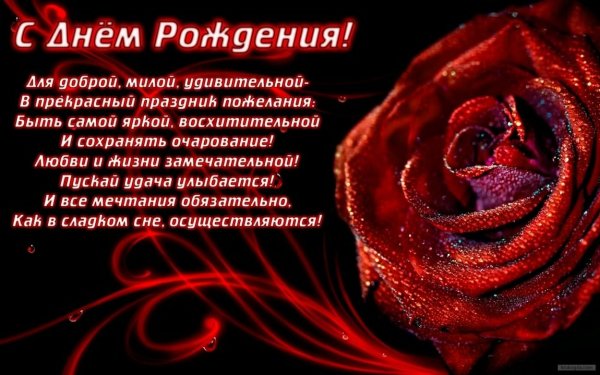 Картинки с именем Эльвира