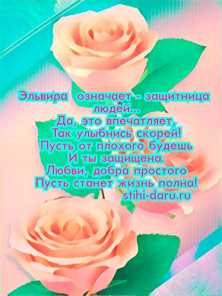 Самые лучшие цветы для тебя