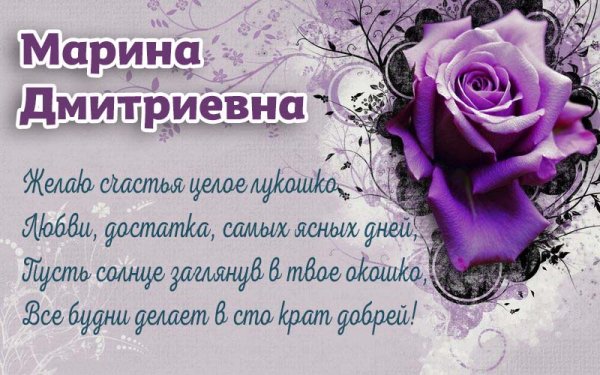 Розы для тебя
