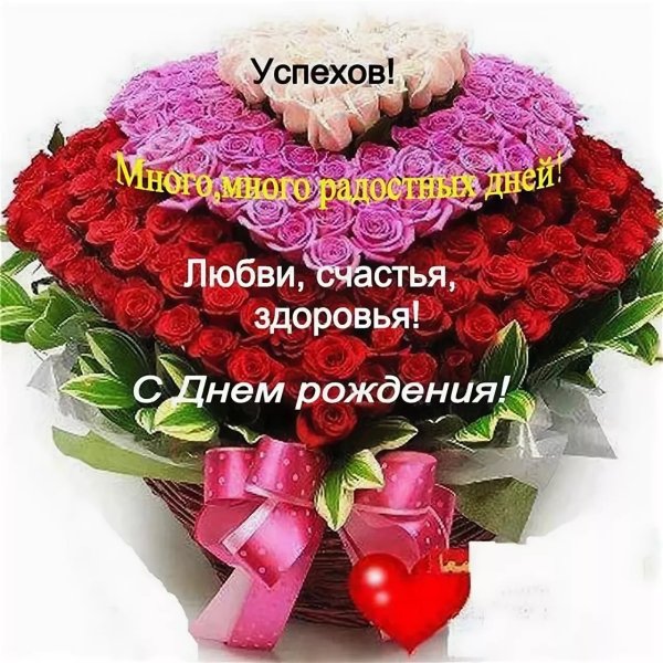 Большие букеты с буквой с