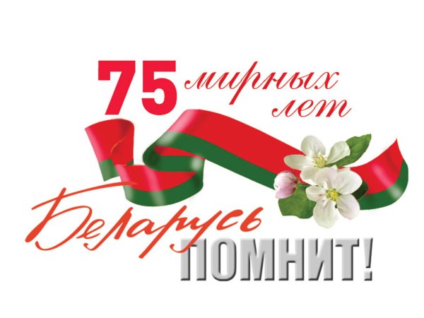 Ленточки цветы Победы красно-зеленые