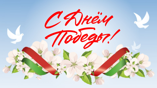 Ленточка Победы в Беларуси